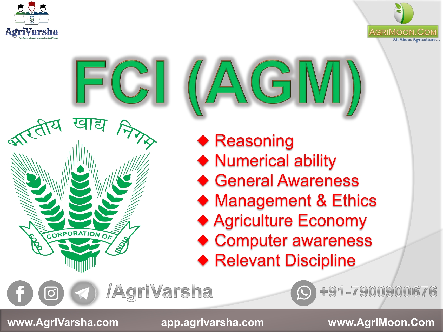Read more about the article FCI AGM Technical Test Series
